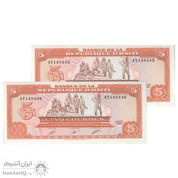 اسکناس 5 گورد 1989 جمهوری سوم - جفت - UNC65 - هائیتی