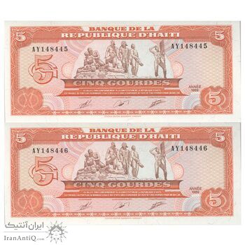 اسکناس 5 گورد 1989 جمهوری سوم - جفت - UNC65 - هائیتی