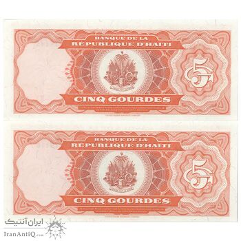 اسکناس 5 گورد 1989 جمهوری سوم - جفت - UNC65 - هائیتی