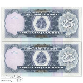 اسکناس 25 گورد 2021 جمهوری سوم - جفت - UNC64 - هائیتی