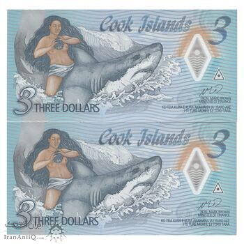 اسکناس 3 دلار بدون تاریخ(2021) الیزابت دوم - جفت - UNC65 - جزایر کوک