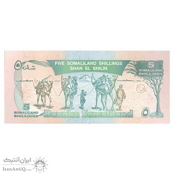 اسکناس 5 شیلینگ 1994 جمهوری - تک - UNC65 - سومالی لند