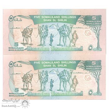 اسکناس 5 شیلینگ 1994 جمهوری - جفت - UNC65 - سومالی لند