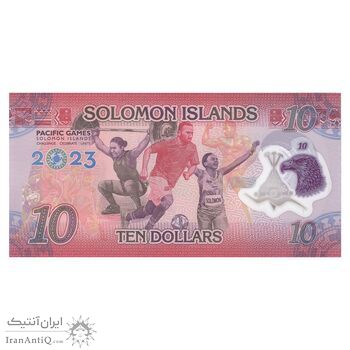 اسکناس 10 دلار 2023 چارلز سوم - هفدهم بازی‌های اقیانوس آرام در هونیارا - تک - UNC65 - جزایر سلیمان