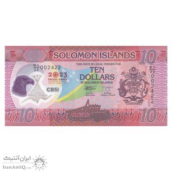 اسکناس 10 دلار 2023 چارلز سوم - هفدهم بازی‌های اقیانوس آرام در هونیارا - تک - UNC65 - جزایر سلیمان