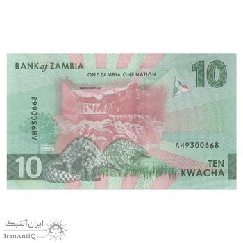 اسکناس 10 کواچا 2024 جمهوری - تک - UNC64 - زامبیا