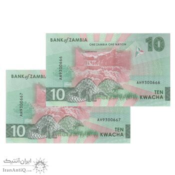 اسکناس 10 کواچا 2024 جمهوری - جفت - UNC64 - زامبیا