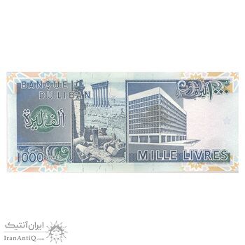 اسکناس 1000 لیره 1991 جمهوری - تک - UNC63 - لبنان