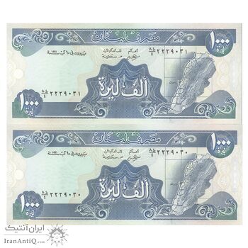 اسکناس 1000 لیره 1991 جمهوری - جفت - UNC63 - لبنان