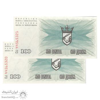 اسکناس 100 دینار 1992 جمهوری فدرال - جفت - UNC65 - بوسنی و هرزگوین