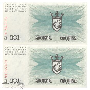 اسکناس 100 دینار 1992 جمهوری فدرال - جفت - UNC65 - بوسنی و هرزگوین