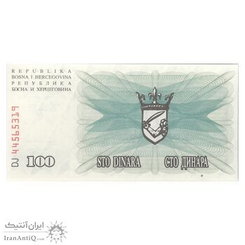اسکناس 100 دینار 1992 جمهوری فدرال - تک - UNC65 - بوسنی و هرزگوین