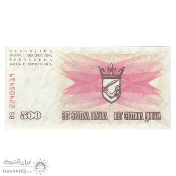 اسکناس 500 دینار 1992 جمهوری فدرال - تک - UNC65 - بوسنی و هرزگوین