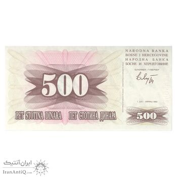 اسکناس 500 دینار 1992 جمهوری فدرال - تک - UNC65 - بوسنی و هرزگوین