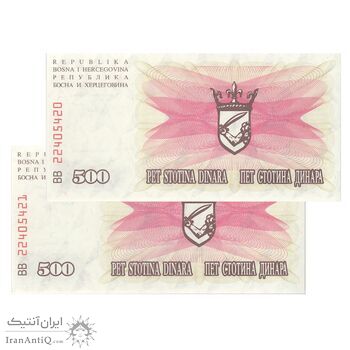 اسکناس 500 دینار 1992 جمهوری فدرال - جفت - UNC65 - بوسنی و هرزگوین