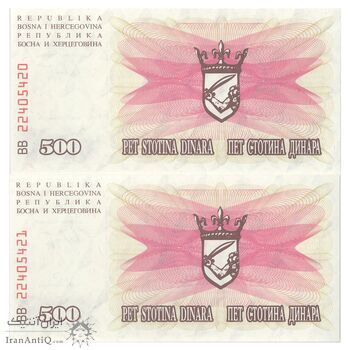 اسکناس 500 دینار 1992 جمهوری فدرال - جفت - UNC65 - بوسنی و هرزگوین