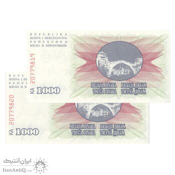 اسکناس 1000 دینار 1992 جمهوری فدرال - جفت - UNC65 - بوسنی و هرزگوین