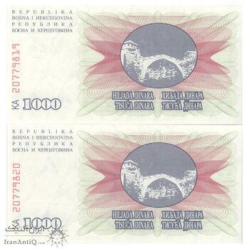 اسکناس 1000 دینار 1992 جمهوری فدرال - جفت - UNC65 - بوسنی و هرزگوین