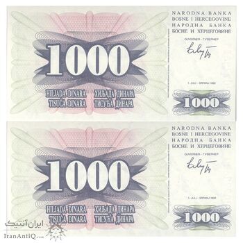 اسکناس 1000 دینار 1992 جمهوری فدرال - جفت - UNC65 - بوسنی و هرزگوین