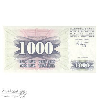اسکناس 1000 دینار 1992 جمهوری فدرال - تک - UNC65 - بوسنی و هرزگوین