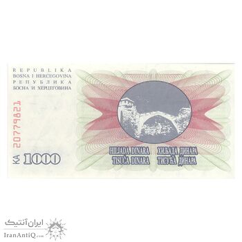 اسکناس 1000 دینار 1992 جمهوری فدرال - تک - UNC65 - بوسنی و هرزگوین
