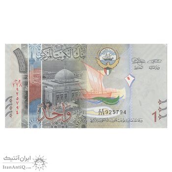 اسکناس 1 دینار بدون تاریخ (2014) صباح احمد جابر الصباح - تک - EF45 - کویت