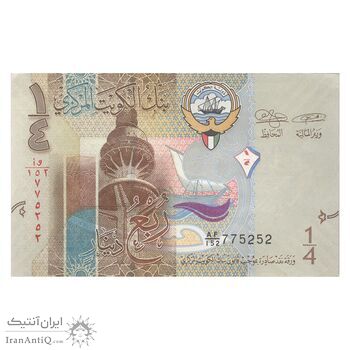 اسکناس 1/4 دینار بدون تاریخ (2014) صباح احمد جابر الصباح - تک - AU55 - کویت