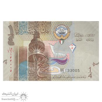 اسکناس 1/4 دینار بدون تاریخ (2014) صباح احمد جابر الصباح - تک - EF45 - کویت