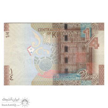 اسکناس 1/4 دینار بدون تاریخ (2014) صباح احمد جابر الصباح - تک - EF40 - کویت