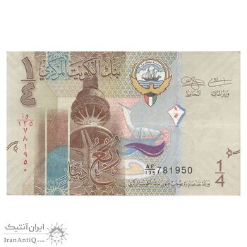 اسکناس 1/4 دینار بدون تاریخ (2014) صباح احمد جابر الصباح - تک - EF40 - کویت