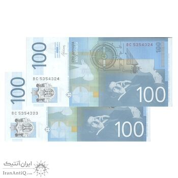 اسکناس 100 دینار 2013 جمهوری - جفت - UNC64 - صربستان