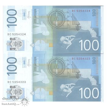 اسکناس 100 دینار 2013 جمهوری - جفت - UNC64 - صربستان