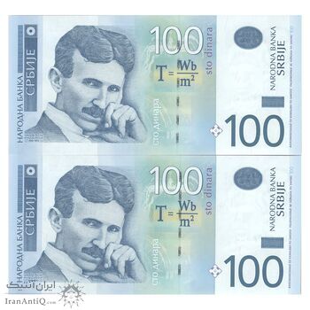 اسکناس 100 دینار 2013 جمهوری - جفت - UNC64 - صربستان
