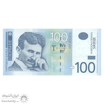 اسکناس 100 دینار 2013 جمهوری - تک - UNC64 - صربستان