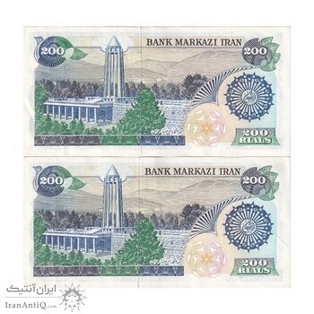 اسکناس 200 ریال (اردلان - مولوی) فیلیگران شیر و خورشید - جفت - AU50 - جمهوری اسلامی