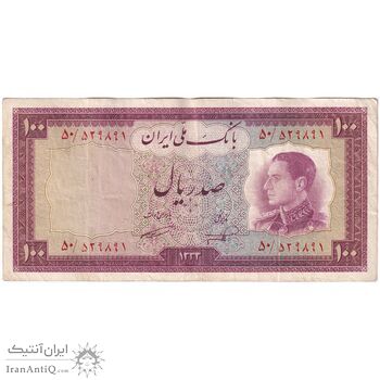 اسکناس 100 ریال 1333 - تک - VF35 - محمد رضا شاه