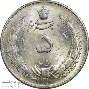 سکه 5 ریال 1310 - MS63 - رضا شاه