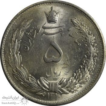 سکه 5 ریال 1310 - MS63 - رضا شاه
