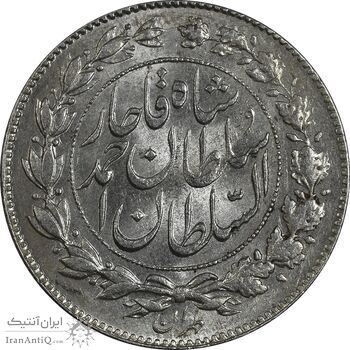 سکه 1000 دینار 1330 خطی - MS64 - احمد شاه