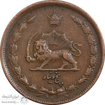 سکه 5 دینار 1314 مس - EF45 - رضا شاه