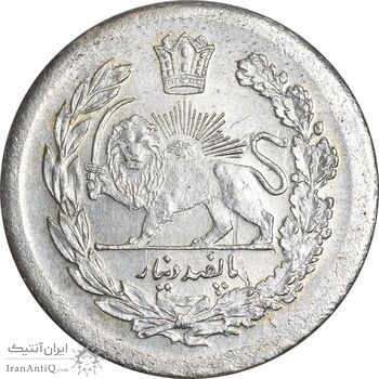 سکه 500 دینار 1323 تصویری - MS62 - مظفرالدین شاه