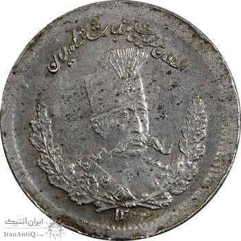 سکه 500 دینار 1323 تصویری - MS62 - مظفرالدین شاه