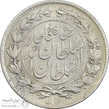 سکه 1000 دینار 1327 خطی - AU58 - احمد شاه