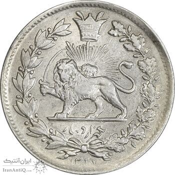 سکه 1000 دینار 1327 خطی - AU58 - احمد شاه