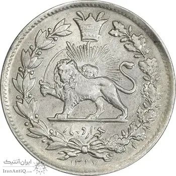 سکه 1000 دینار 1327 خطی - AU58 - احمد شاه