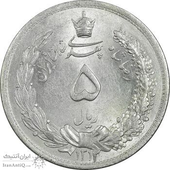 سکه 5 ریال 1312 - MS63 - رضا شاه