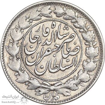 سکه 1000 دینار 1298 صاحبقران - AU50 - ناصرالدین شاه