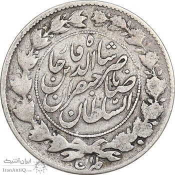 سکه 1000 دینار 1299 صاحبقران - VF30 - ناصرالدین شاه