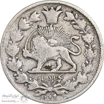 سکه 1000 دینار 1299 صاحبقران - VF30 - ناصرالدین شاه