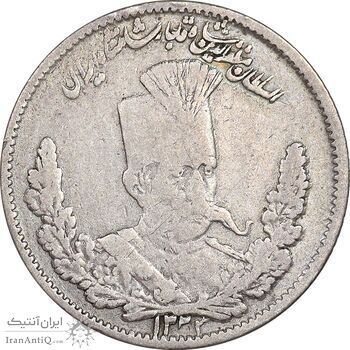 سکه 1000 دینار 1323 تصویری - VF30 - مظفرالدین شاه